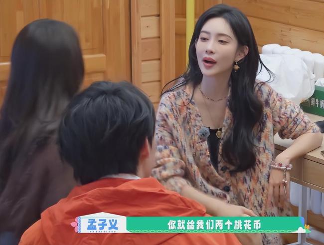 宁静朱丹 尴尬九分钟 火药味十足对决