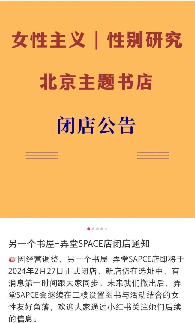 第一批“全女”經(jīng)濟,，迎來倒閉潮