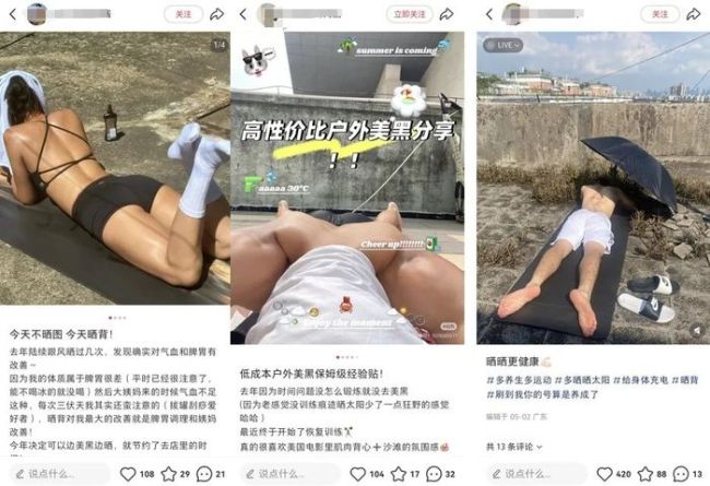 今年夏天防曬衣大戰(zhàn)怎么打 品牌競爭新策略