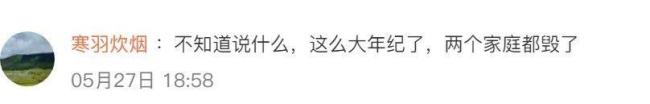 男子坐共享單車車筐里意外摔亡 同車騎行人擔(dān)全責(zé)