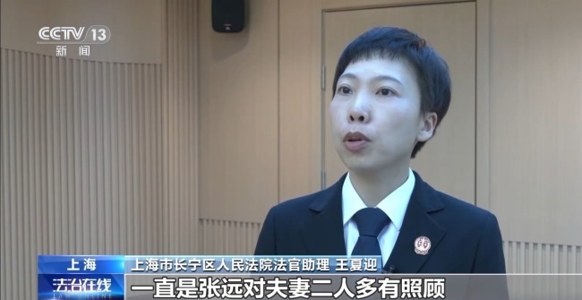 不擦邊要賠50萬？離家30年想繼承遺產(chǎn),？法院判了