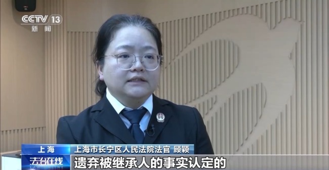 不擦边要赔50万？离家30年想继承遗产？法院判了
