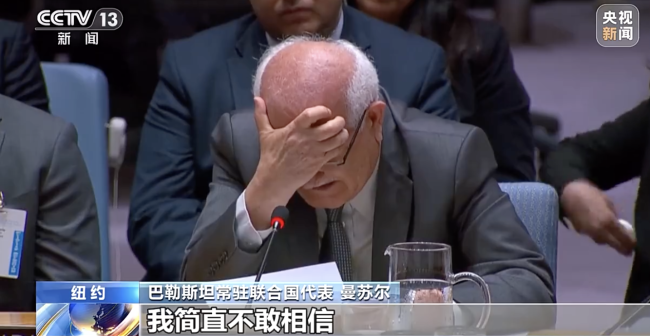 加沙母親抱著一動(dòng)不動(dòng)的孩子道歉