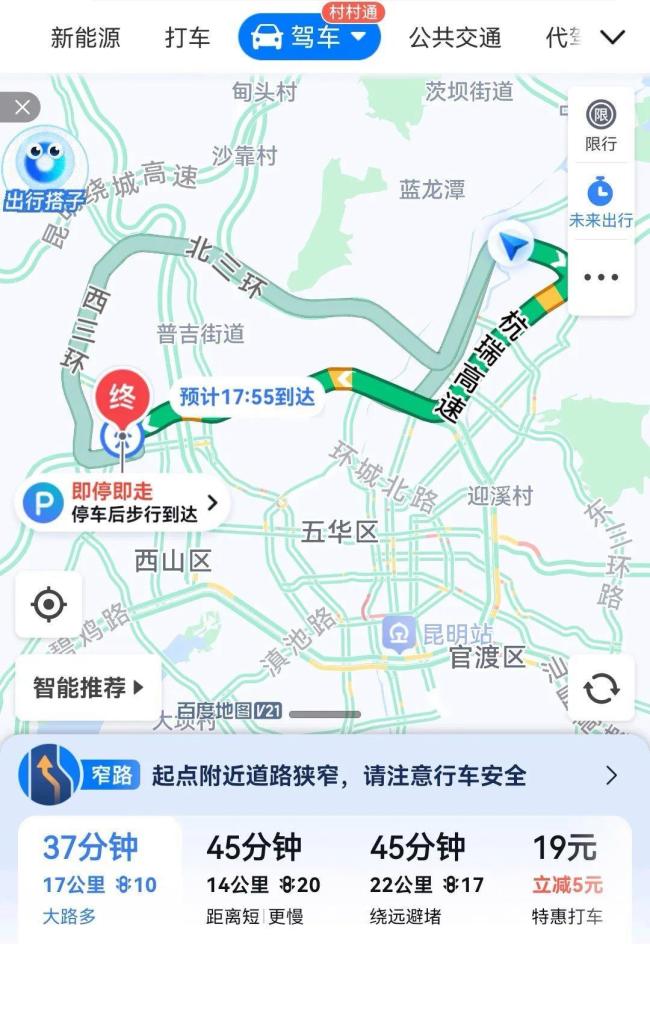 第一批“全女”經(jīng)濟,，迎來倒閉潮