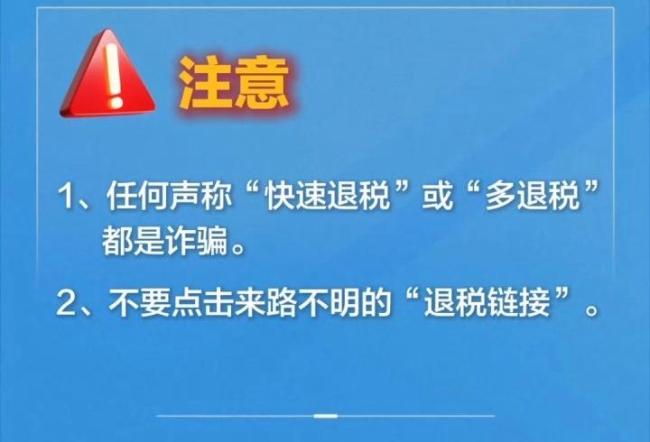 個(gè)稅匯算即將截止這些優(yōu)惠別錯(cuò)過(guò) 抓緊填報(bào)享優(yōu)惠