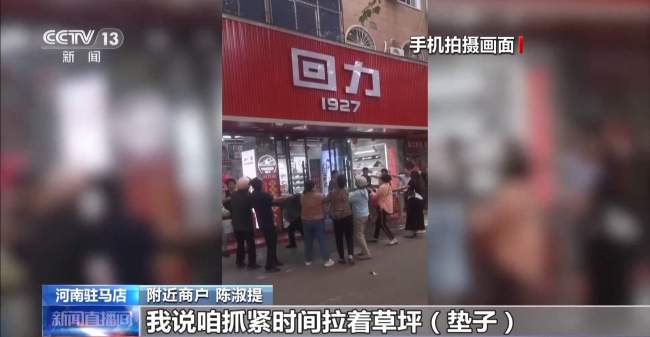 102歲老人墜樓被眾人接住施救者發(fā)聲 眾人齊心救援成功