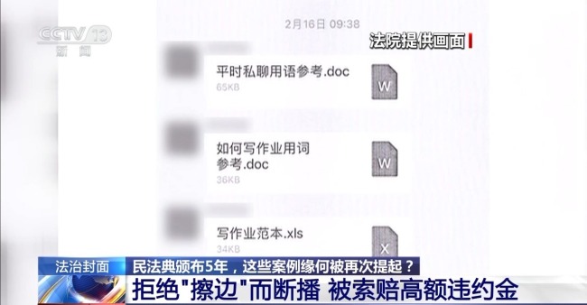 不擦边要赔50万？离家30年想继承遗产？法院判了