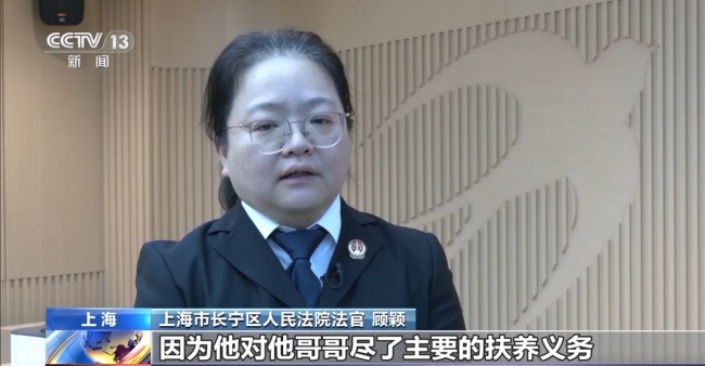 不擦边要赔50万？离家30年想继承遗产？法院判了