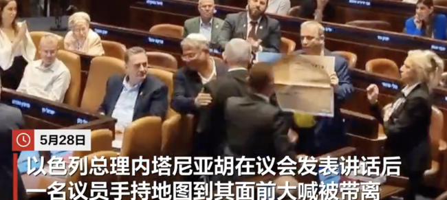 現(xiàn)場(chǎng)：內(nèi)塔尼亞胡在議會(huì)講話遭抗議