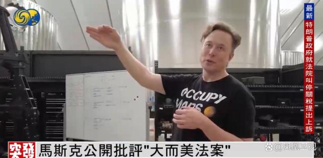 馬斯克稱身心俱疲 政府改革難推進
