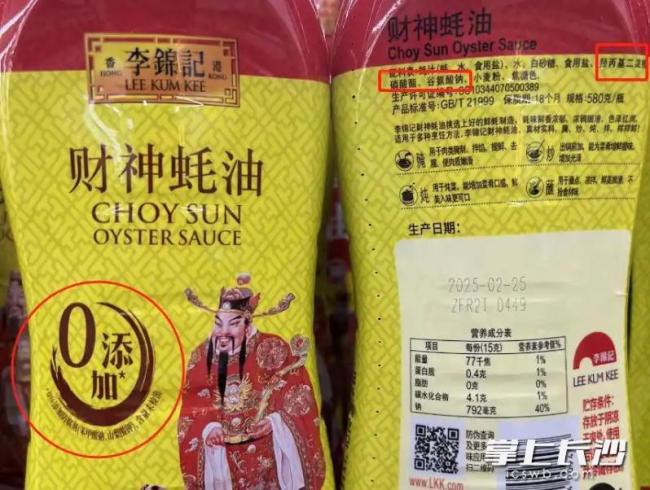 “零添加”食品標(biāo)簽何時“清零” 新規(guī)促行業(yè)正本清源