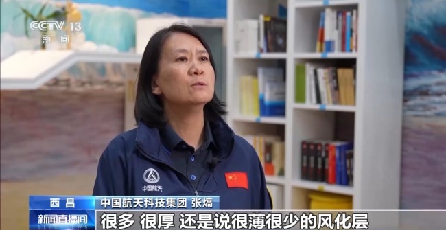 天問二號這樣破解小行星采樣三大技術(shù)難題