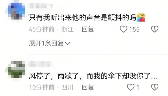 作家談已故女友感動(dòng)頒獎(jiǎng)現(xiàn)場 未竟之約淚灑漓江