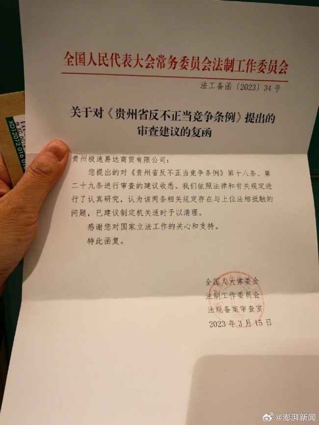 茅臺(tái)經(jīng)銷商被罰后起訴市監(jiān)局續(xù)：法院重審一審撤銷處罰決定