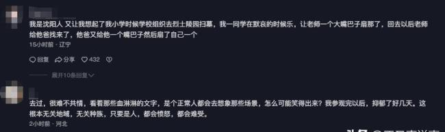 館方回應(yīng)游客制止參觀者嬉笑反被懟！