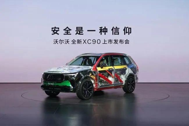 沃爾沃高管談汽車安全：不搶風頭,，只想多救一命