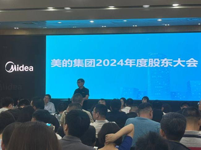 美的集團(tuán)董事長兼總裁再談小米