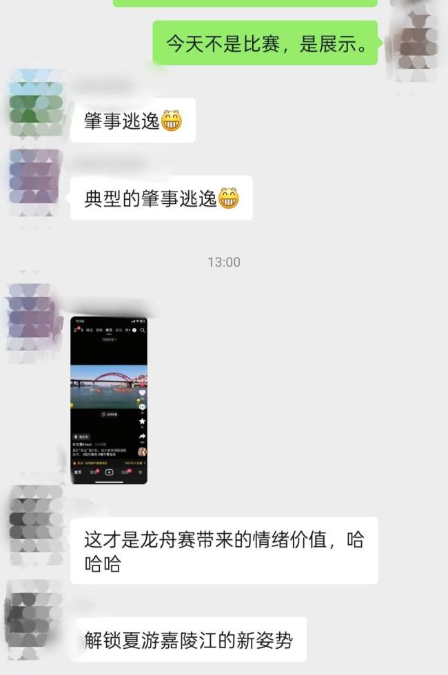 龍舟隊員回應(yīng)被偏航龍舟撞翻 無人員傷亡笑聲一片
