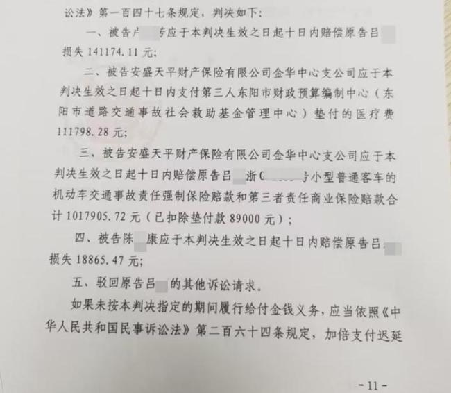 老人騎電動車捎人遇車禍后被判賠14萬 好心搭載惹爭議