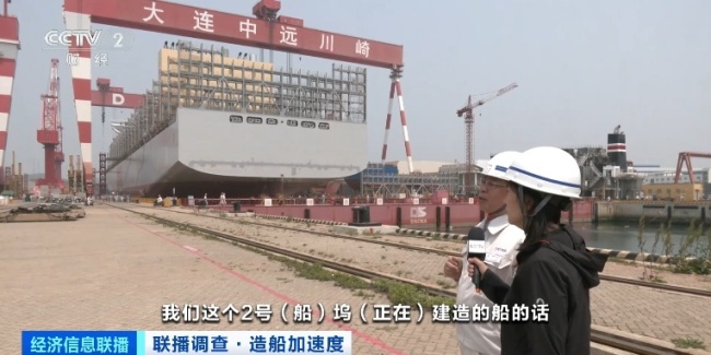 訂單已排至2029年！我國造船產業訂單量領跑全球