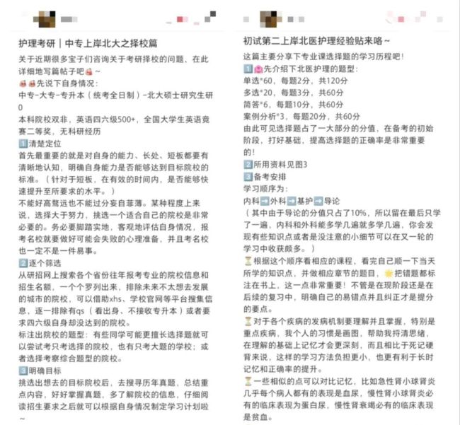 中专→大专→本科→北大研究生！谢欣宇太厉害了