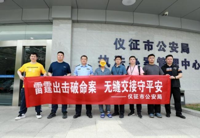 男子殺害攤主潛逃27年落網(wǎng) 鄉(xiāng)音暴露身份密碼