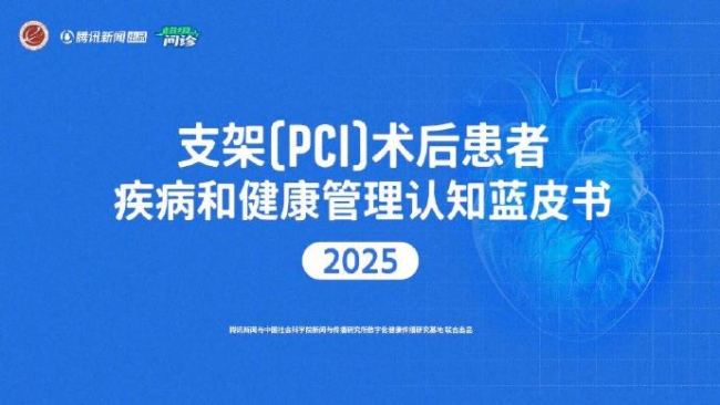 男性心梗概率是女性的近兩倍 呼吁大家要保持優(yōu)良生活習(xí)慣