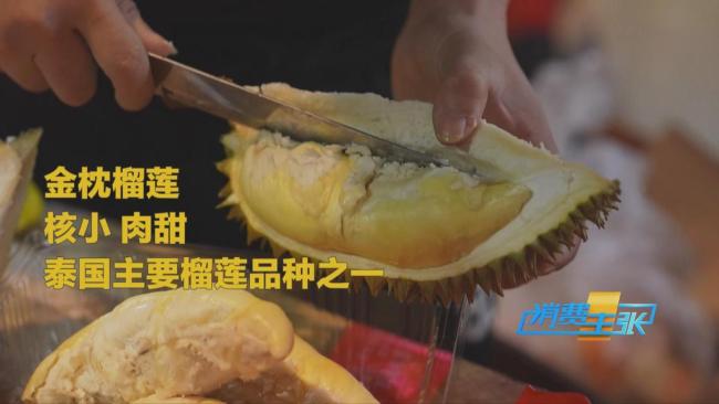 國產(chǎn)榴蓮6月中下旬批量上市 甜蜜來襲