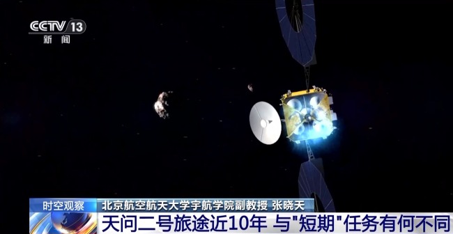中国航天史上最长任务开启 谁来接力“天问”？