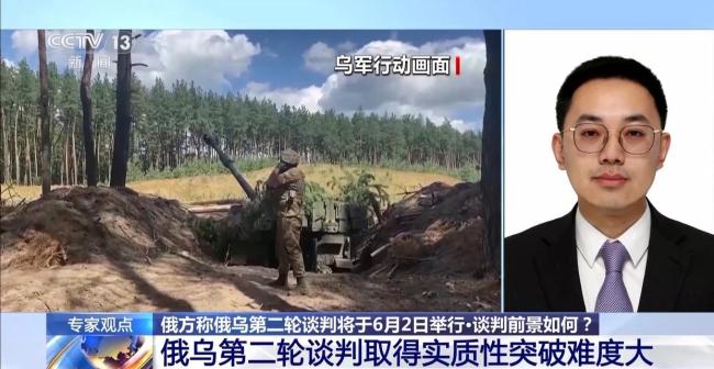 大V：俄烏二輪談判不會(huì)有實(shí)質(zhì)性突破 缺乏互信成障礙
