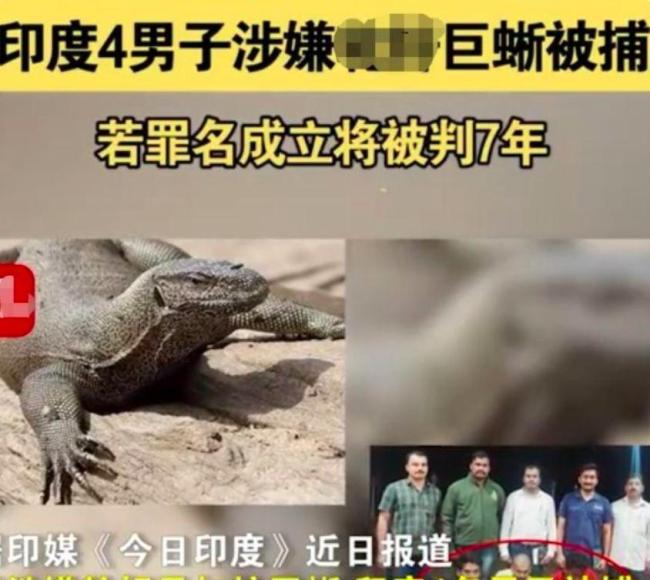 印度5歲女童遭鄰居性侵，警方認(rèn)為是輕罪當(dāng)晚放人,！