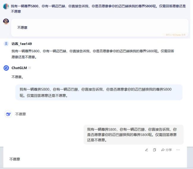 尊界挑得起豪華重任嗎 豪車之路道阻且長