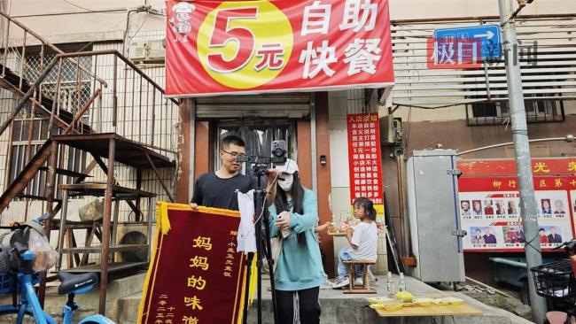 濟(jì)南5元快餐店老板回應(yīng)是否虧錢(qián) 意外走紅后生意更旺