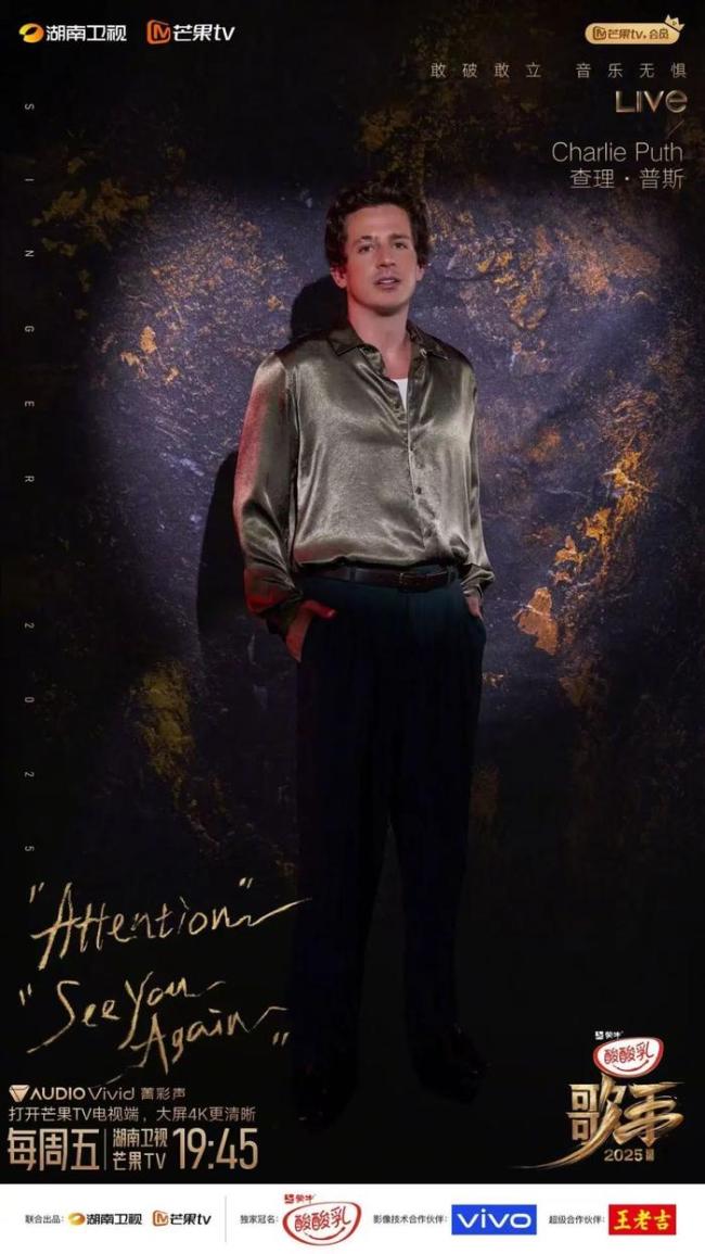 斷眉歌手唱SeeYouAgain 長沙演唱會(huì)即將開啟