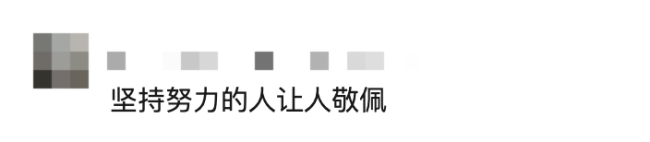 中专→大专→本科→北大研究生！谢欣宇太厉害了