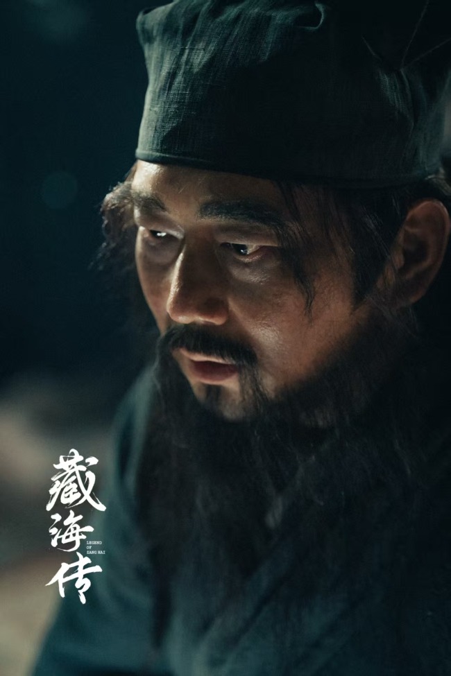 專訪《藏海傳》“最強輔助”梁超 揭秘幕后故事