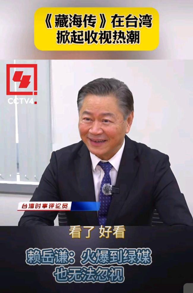 臺灣青年因?yàn)樾?zhàn)想去重慶 《藏海傳》引發(fā)文化共鳴