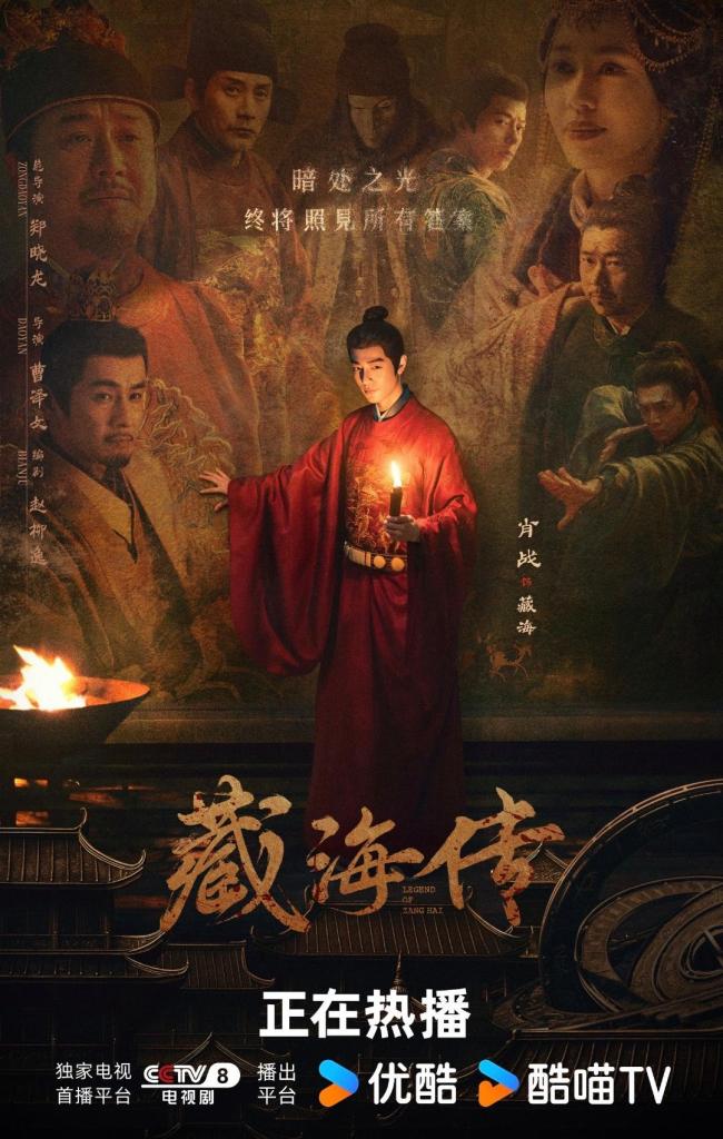 肖戰(zhàn)演藏海在臺(tái)灣刷屏 島內(nèi)好評(píng)如潮