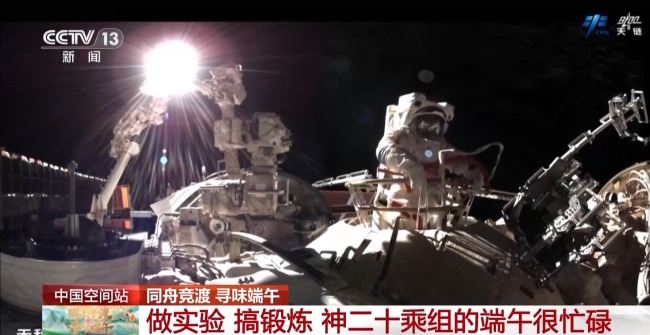 做實驗 搞鍛煉 神二十乘組的端午節(jié)很忙碌