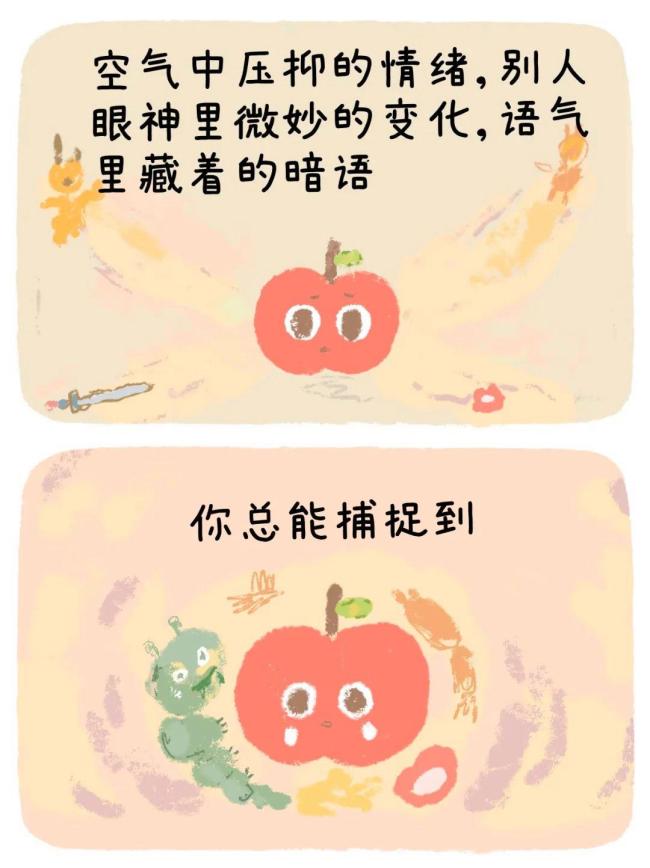 高敏感是一種天賦嗎 被低估的感知力