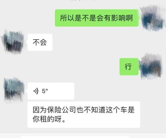 記者租7輛車有6輛是“非營運(yùn)”性質(zhì) 隱患重重引關(guān)注