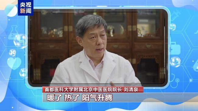 端午其實是古人的衛(wèi)生防疫日