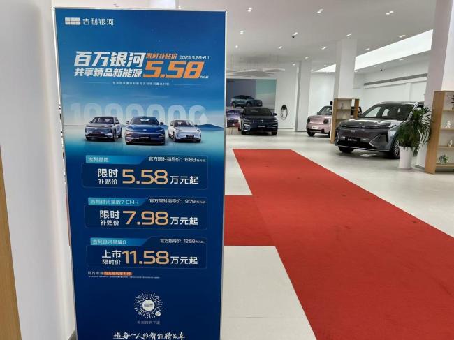 汽車價(jià)格戰(zhàn)再起 20多萬的車14萬賣 真降價(jià)還是假套路,？