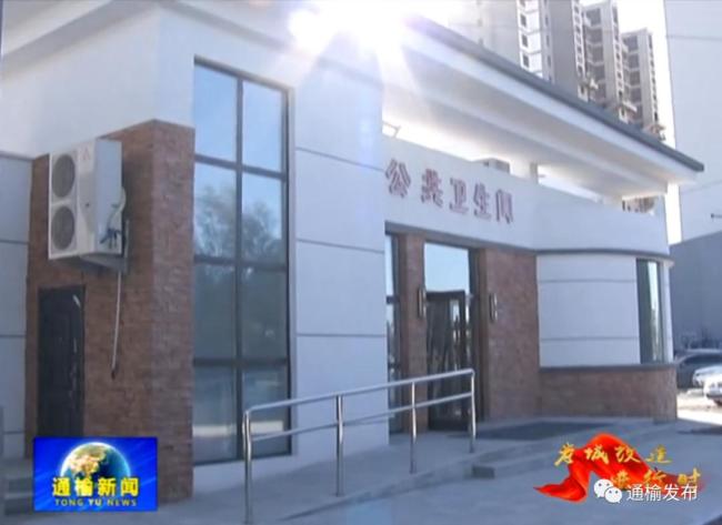 原縣委書記搞形象工程建140平廁所 豪華裝修引爭議