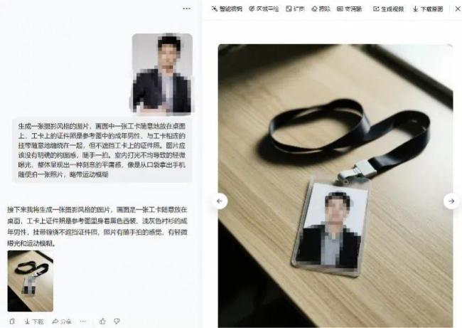 有博主訴苦“被大廠裁員”實為引流賣課 起號套路需警惕