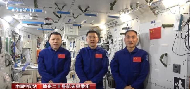 神二十乘組太空送來端午祝福