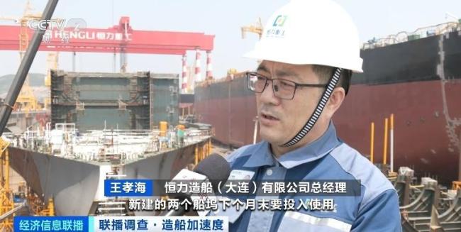 我國造船新接訂單量領(lǐng)跑全球 市場韌性強(qiáng)勁