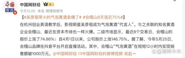 吳彥祖瘋狂接代言被猜缺錢 男神濾鏡漸模糊