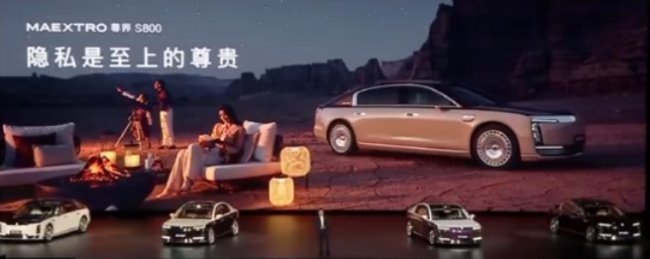 余承東稱尊界帶汽車鏈高端化 華為技術(shù)引領(lǐng)未來