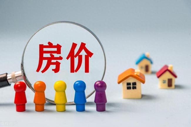 專家：樓市未來走勢記住三個字 漲不動跌不得